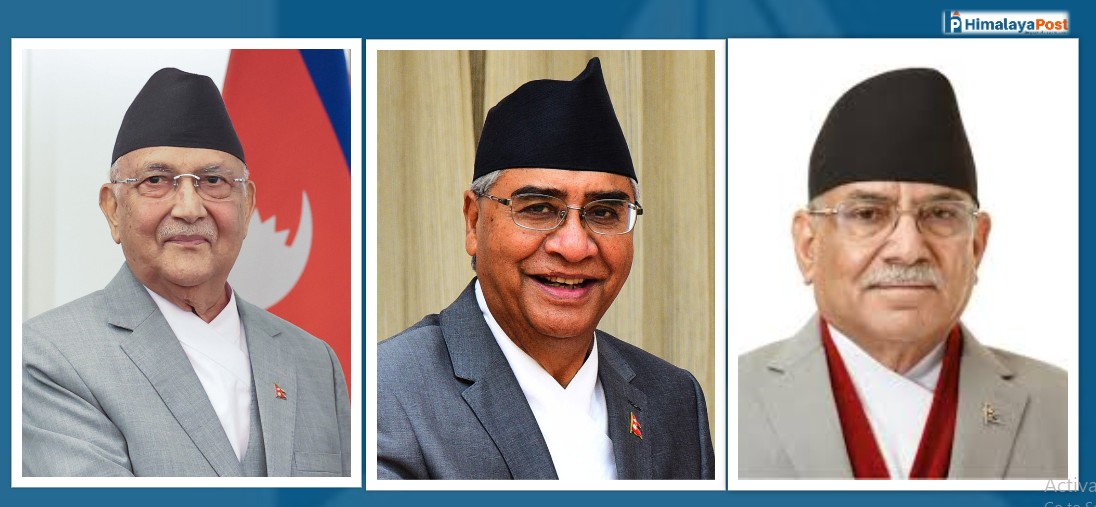 पूर्वप्रधानमन्त्रीहरू ओली, देउवा र प्रचण्डको सम्पत्ति छानबिन गर्न सीआईबीले अघि बढायो प्रक्रिया
