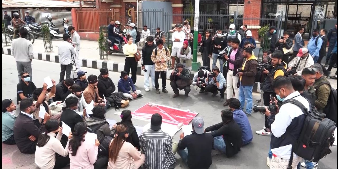 ‘कार्की आयोगको पूरा प्रतिवेदन खोइ ? ’ भन्दै माइतीघरमा युवाहरुको प्रदर्शन