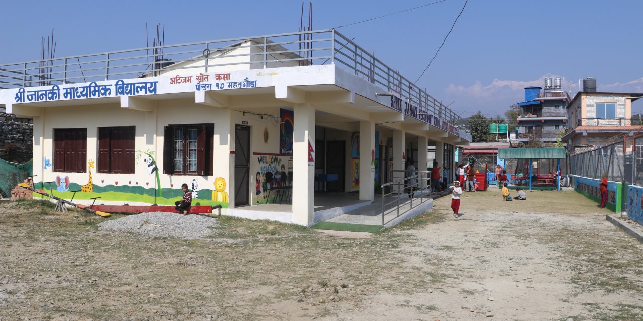 अटिजम भएका बालबालिकाका लागि एउटा कक्षामा पलाएको आशा