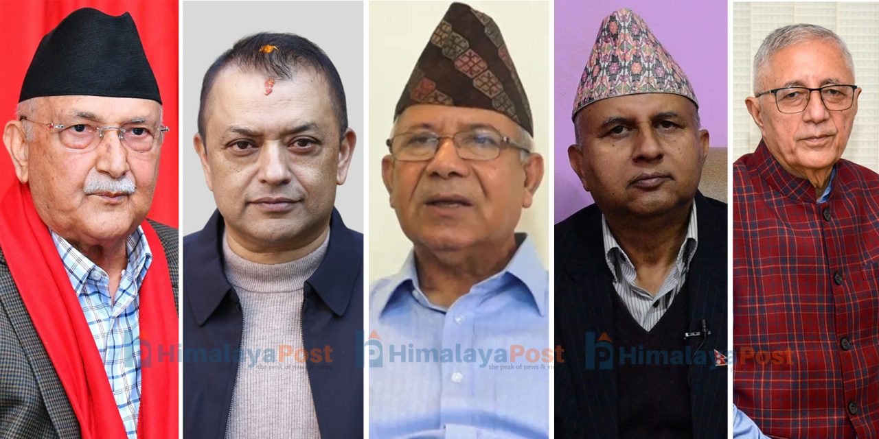 पुराना दलका पदाधिकारी को–को भए पराजित !