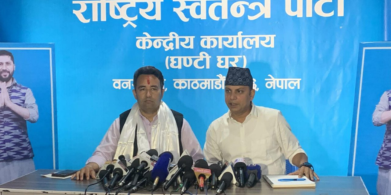 सामानुपातिक सूचीबाट रास्वपाले टुंग्यायो ४८ महिला र ९ पुरुष