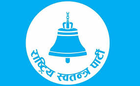बारा–३ र ४ मा रास्वपा विजयी