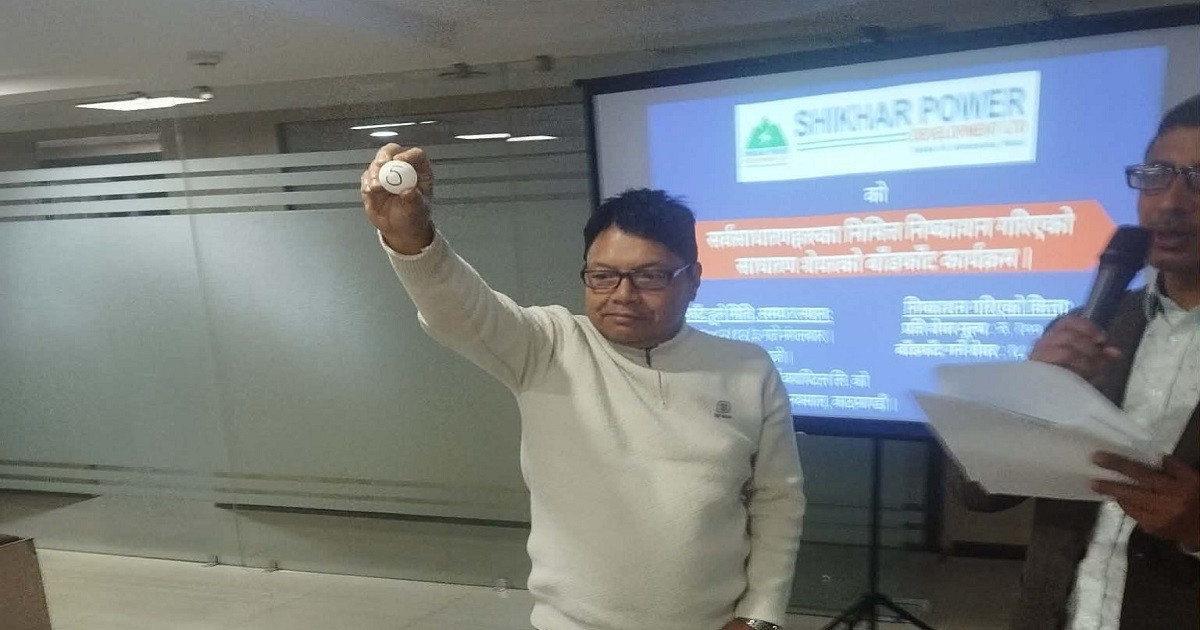 शिखर पावरको आईपीओ बाँडफाँट, कति जनाले हात पारे शेयर ?