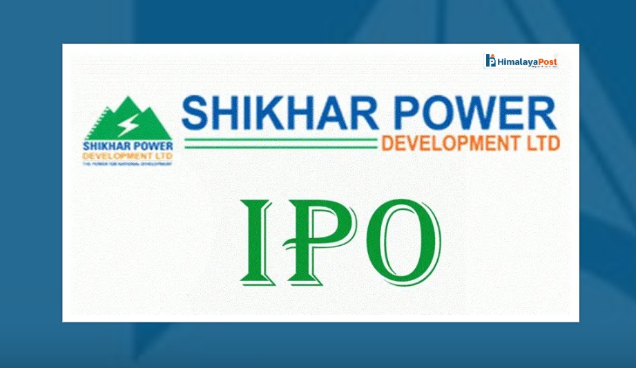 आज शिखर पावर डेभलपमेन्टको आईपीओमा आवेदन दिने अन्तिम दिन