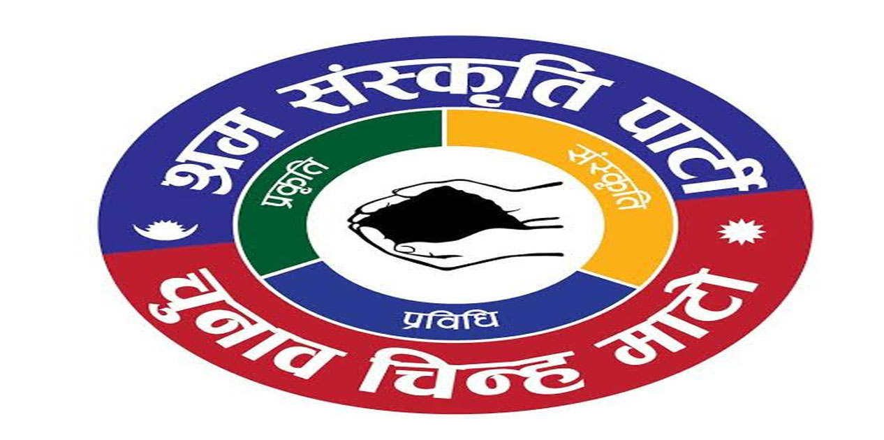 मोरङ ३ मा श्रम संस्कृति अगाडि