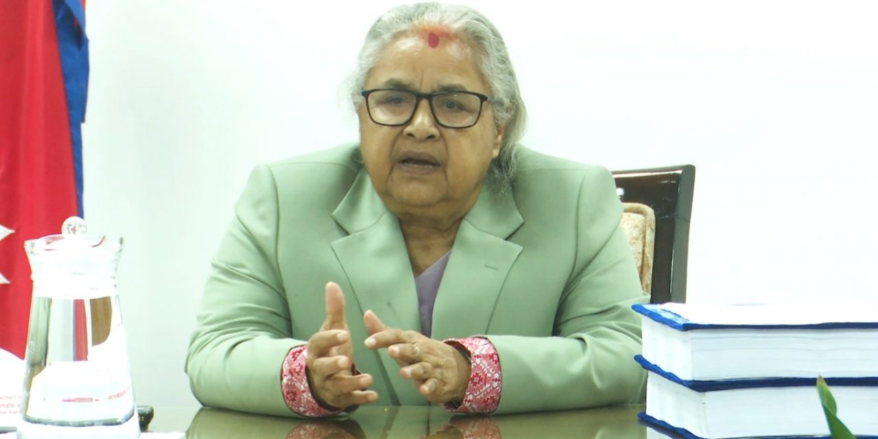 जाँचबुझ आयोगको प्रतिवेदन आगामी सरकारले कार्यान्वयन गर्छ : प्रधानमन्त्री कार्की