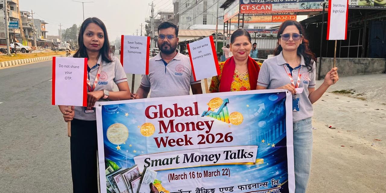 गुहेश्वरी मर्चेन्ट बैंकिङ्गद्वारा ‘ग्लोबल मनी विक २०२६’ को अवसरमा वित्तीय साक्षरता कार्यक्रम सम्पन्न