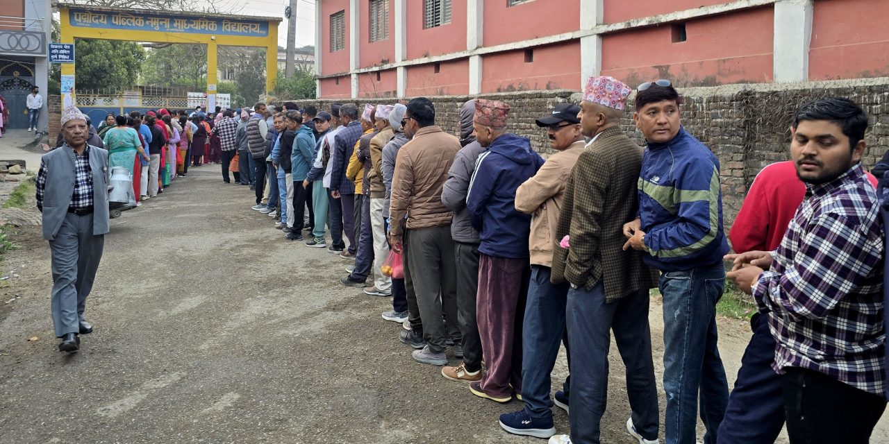 प्रतिनिधिसभा सदस्य निर्वाचन : आज देशभर मतदान हुँदै, बेलुका ५ बजेसम्म भोट हाल्न पाइने