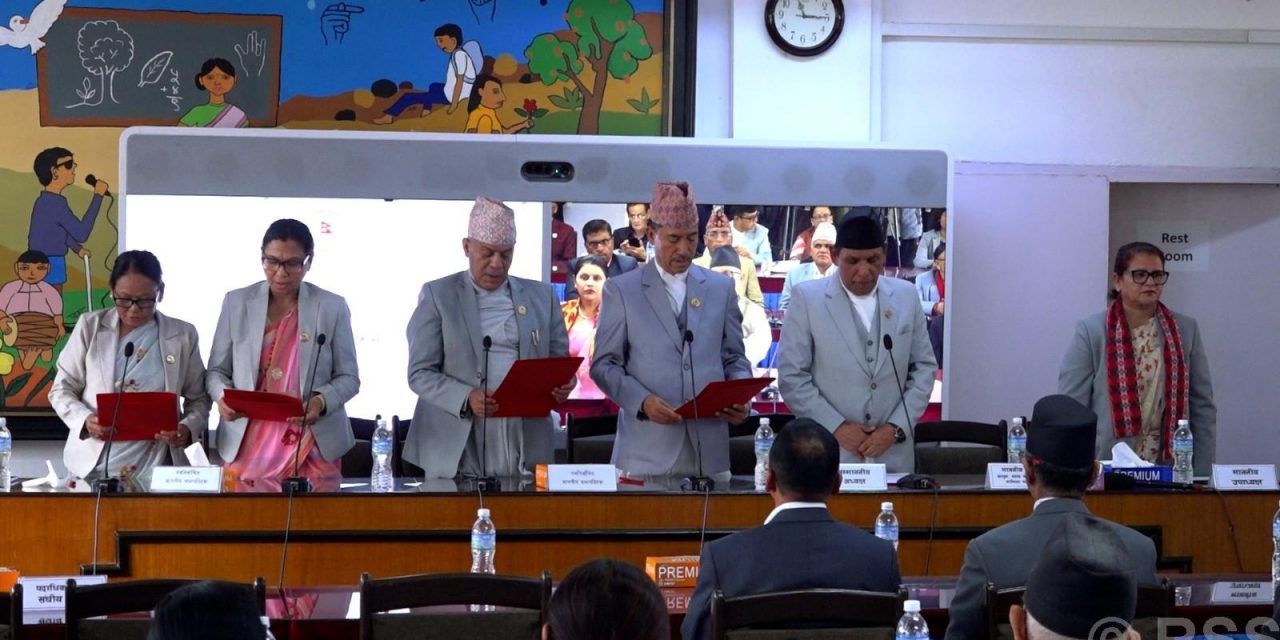 राष्ट्रियसभाका चार समितिका सभापतिले पद तथा गोपनीयताको शपथ