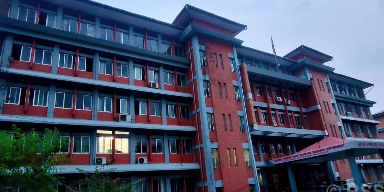 कर्मचारीको बढुवा अब कार्य मूल्याङ्कन सूचकका आधारमा हुने