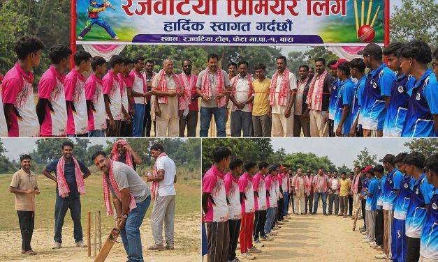 रजवटिया प्रीमियर लिग सुरु, युवा नेता दुबेले गरे उद्घाटन