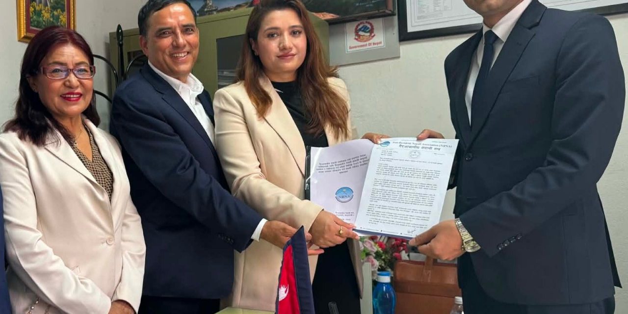 एनआरएनएले विधेयक संशोधनका लागि मन्त्रालयमा बुझायो सुझाव पत्र