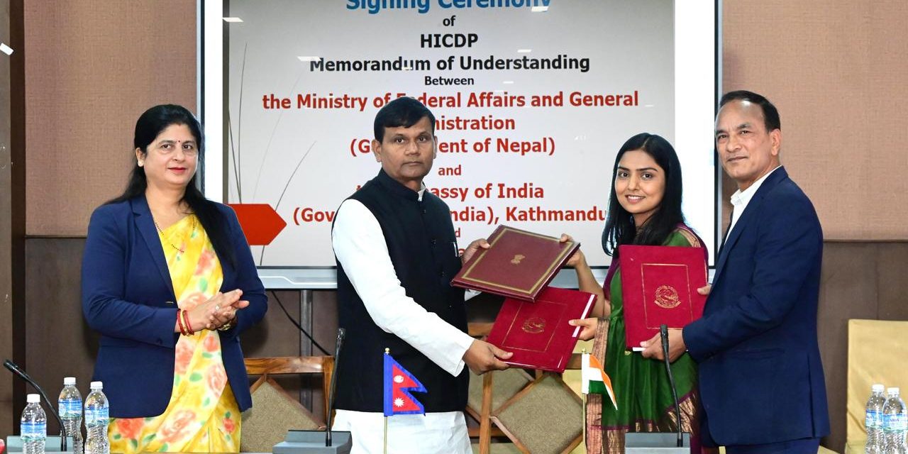 शिक्षा, स्वास्थ्य र कृषि क्षेत्रमा ७ नयाँ परियोजना, भारत–नेपाल समझदारीपत्रमा हस्ताक्षर