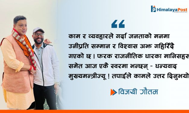जनताको सेवा र कल्याणमा समर्पित बानियाँ : कामबाटै जवाफ, गरीबका सहारा !