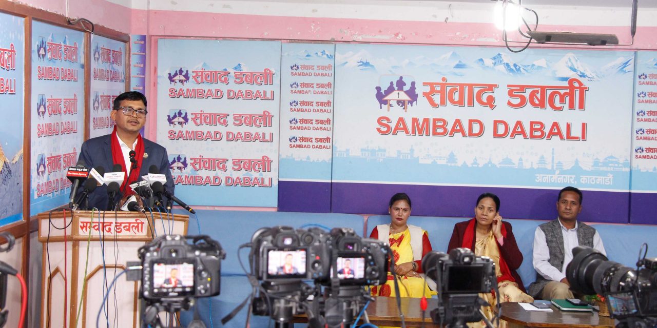 हुकुमबासी हटाउने विषय ठिक तर वास्तविक सुकुम्बासीमाथिको डोजर सह्य छैनः सांसदहरु