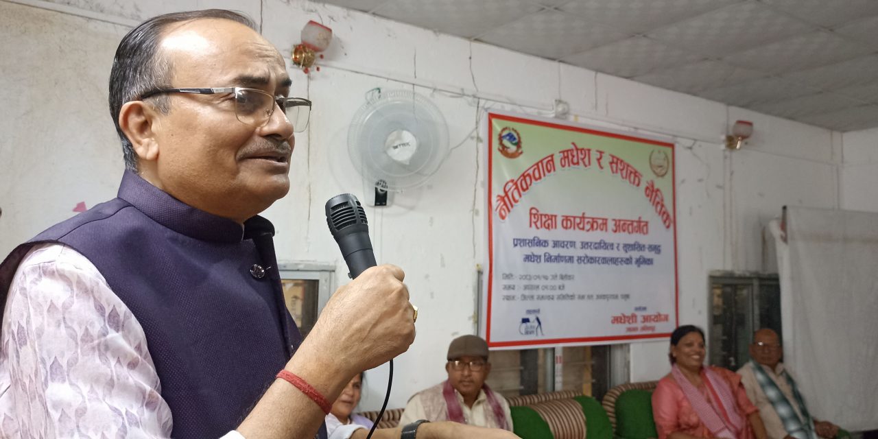 सुशासन र समृद्धिका लागि नैतिक शिक्षा आधारभूत सर्त : प्रदेश प्रमुख कर्ण
