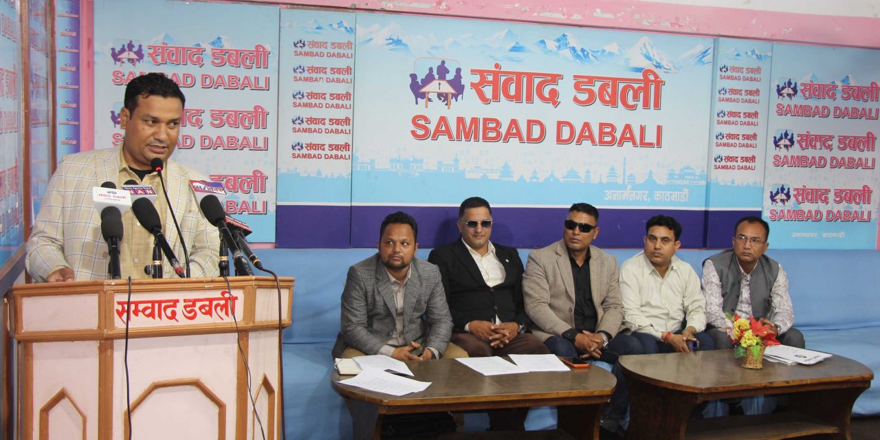 हाम्रा माग संबोधन नभए कडा आन्दोलन गर्छौं अस्थायी शिक्षक महासंघ