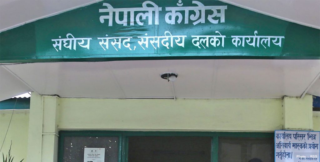 कांग्रेस नीति प्रतिष्ठानमा १२ उपसमिति गठन, विभिन्न विषयमा जिम्मेवारी बाँडफाँट