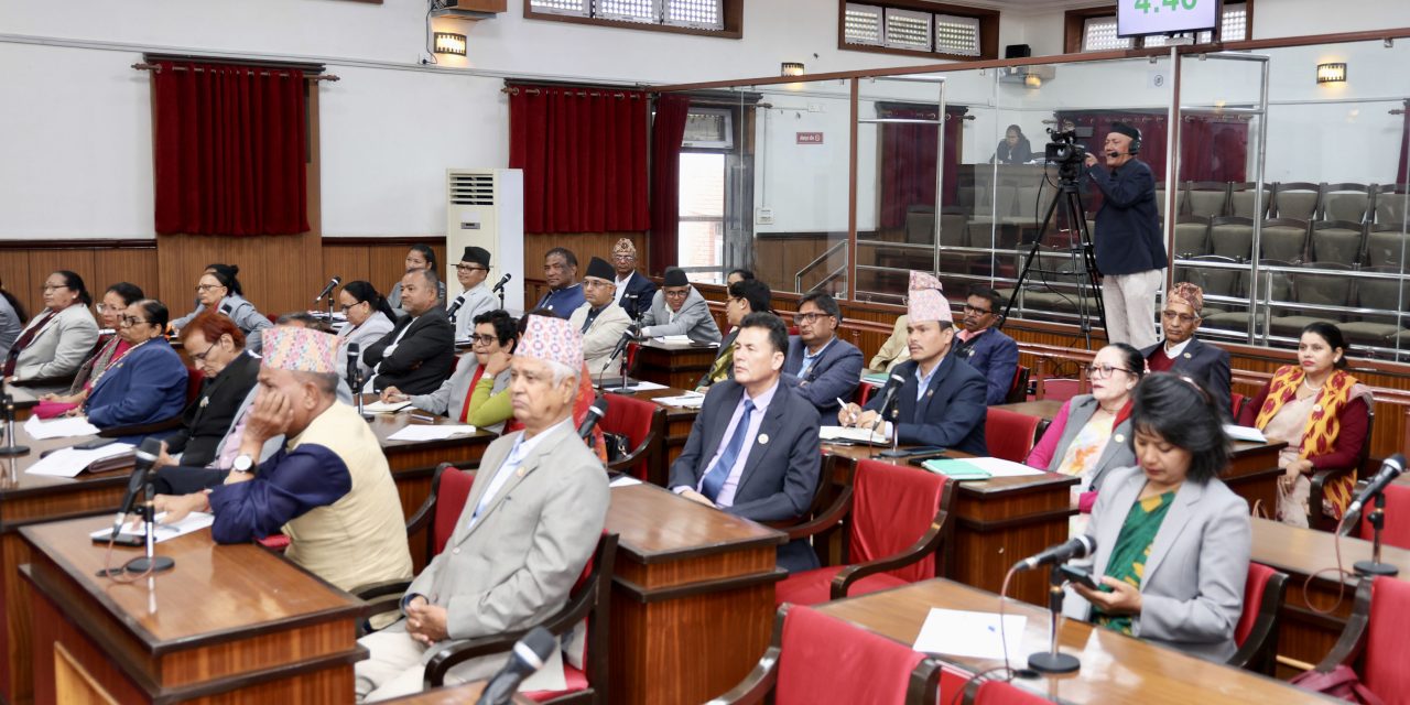 राष्ट्रियसभा बैठकमा इन्धन असहजता र बढ्दो महँगीका विषयमा ध्यानाकर्षण