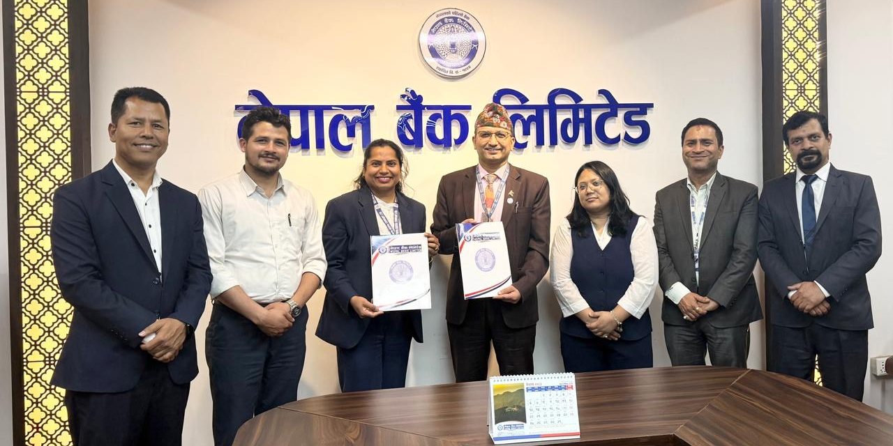 नेपाल बैंक लिमिटेड र राष्ट्रिय बीमा कम्पनी बीच कर्जा कारोबार गर्ने सम्झौता