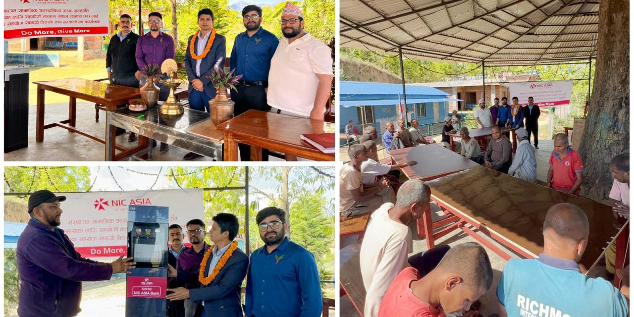 एन आईसी एशिया बैंकद्वारा बर्दगोरिया, कैलालीस्थित सहारा घरलाई आवश्यक सामग्री सहयोग