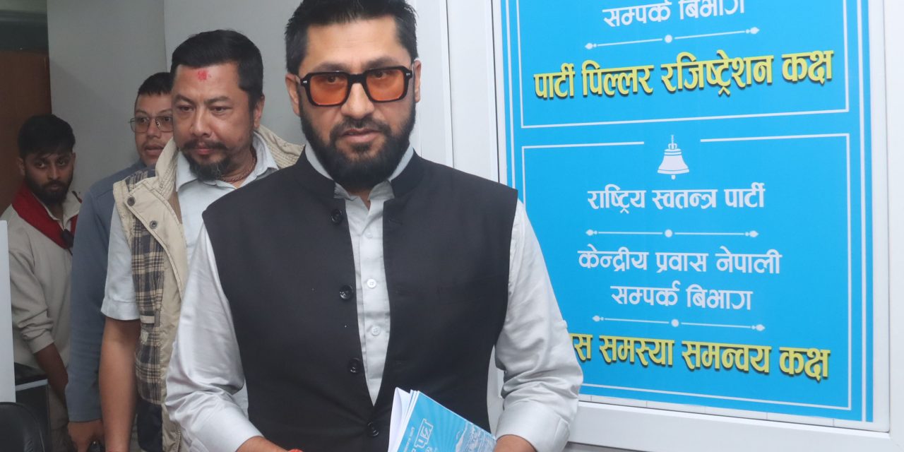 रास्वापाले वैशाख १५ देखि जिल्ला अधिवशेन गर्ने