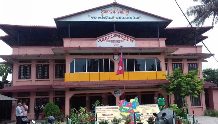 रत्ननगर नगरपालिकाले कक्षा १२ सम्म निःशुल्क शिक्षा दिने