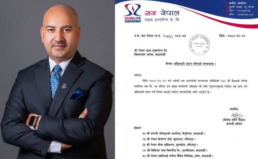 सन नेपाल लाइफको निमित्त सीईओमा फुयाँल नियुक्त