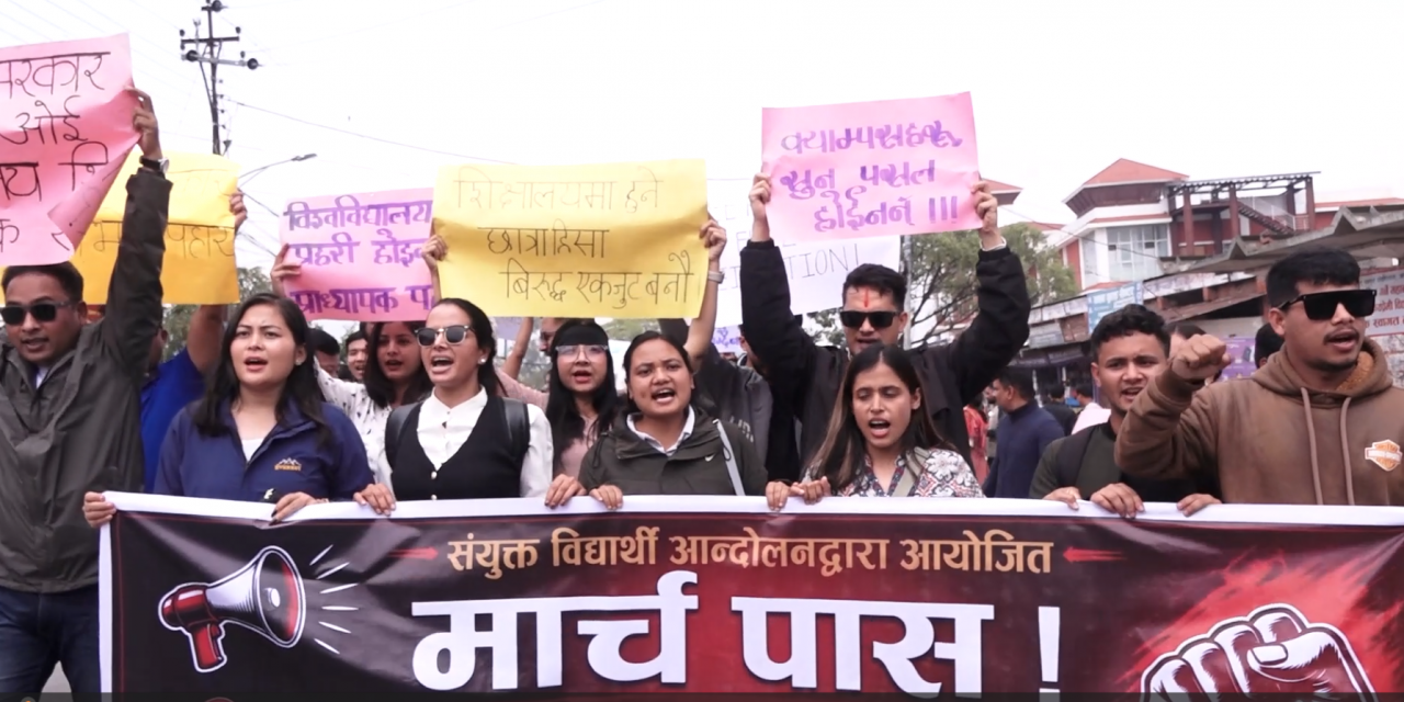 विद्यार्थी युनियन खारेज गर्ने सरकारको तयारीविरुद्ध त्रिभुवन विश्वविद्यालय कीर्तिपुरमा विद्यार्थी सङ्गठनले गरे विरोध