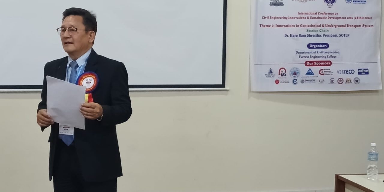 एभरेष्टको सिभिल इन्जिनियरिङ गोष्ठी सम्पन्न