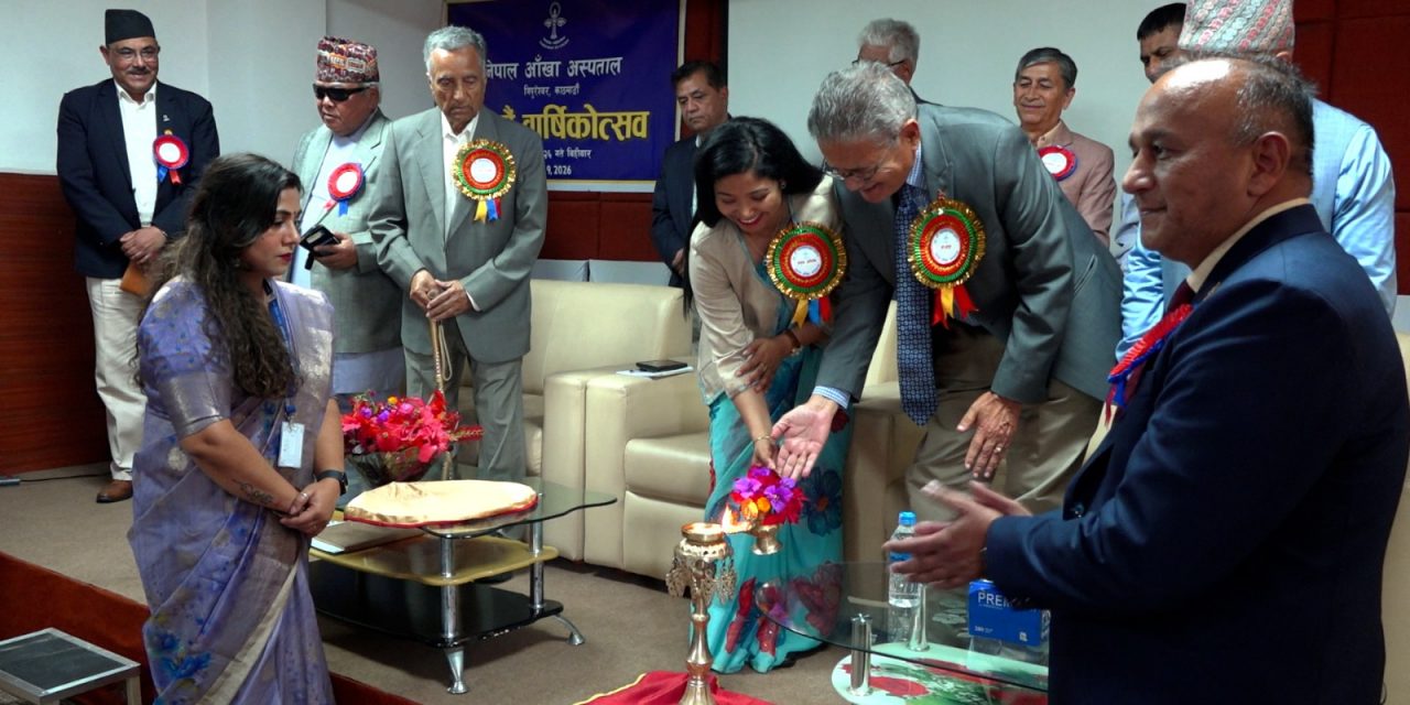 नेपाल आँखा अस्पतालले २० हजार छात्रछात्राको आँखा परीक्षण गर्दै