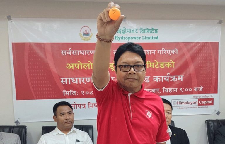 एपोलो हाइड्रोपावरको आईपीओ सर्वसाधारणलाई बाँडफाँड