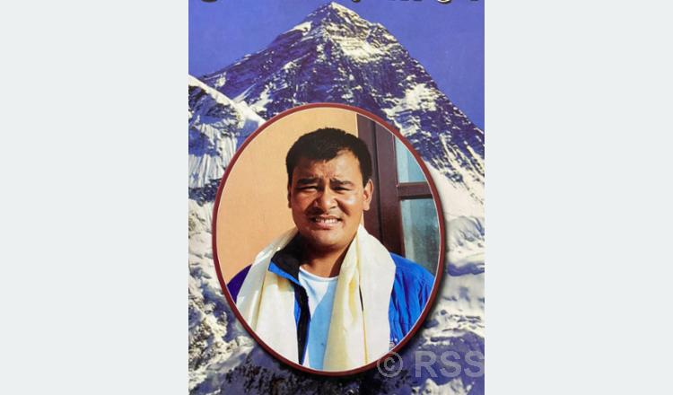 विश्वकीर्तिमानी बाबुछिरी शेर्पाको २५औँ स्मृति दिवस