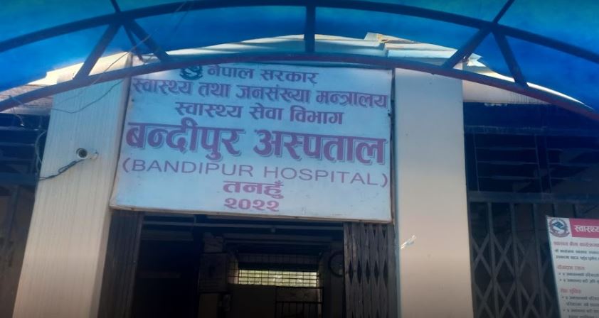 प्रभावकारी बन्दै बन्दीपुर अस्पतालको ओपिडी सेवा