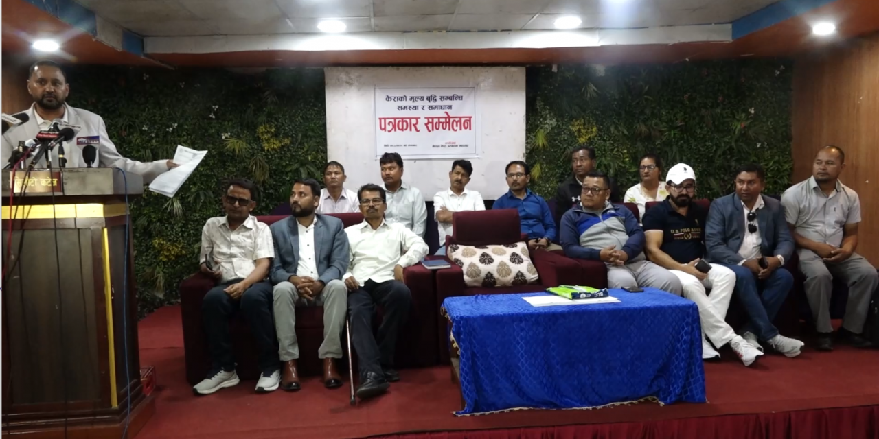 केराको बजारीकरणका क्रममा बिचौलियाको हस्तक्षेप अन्त्य गर्न सरकारको ध्यानाकर्षण