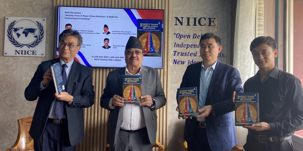 नेपाल–चीन कूटनीतिक सम्बन्धबारे पुस्तक प्रकाशित