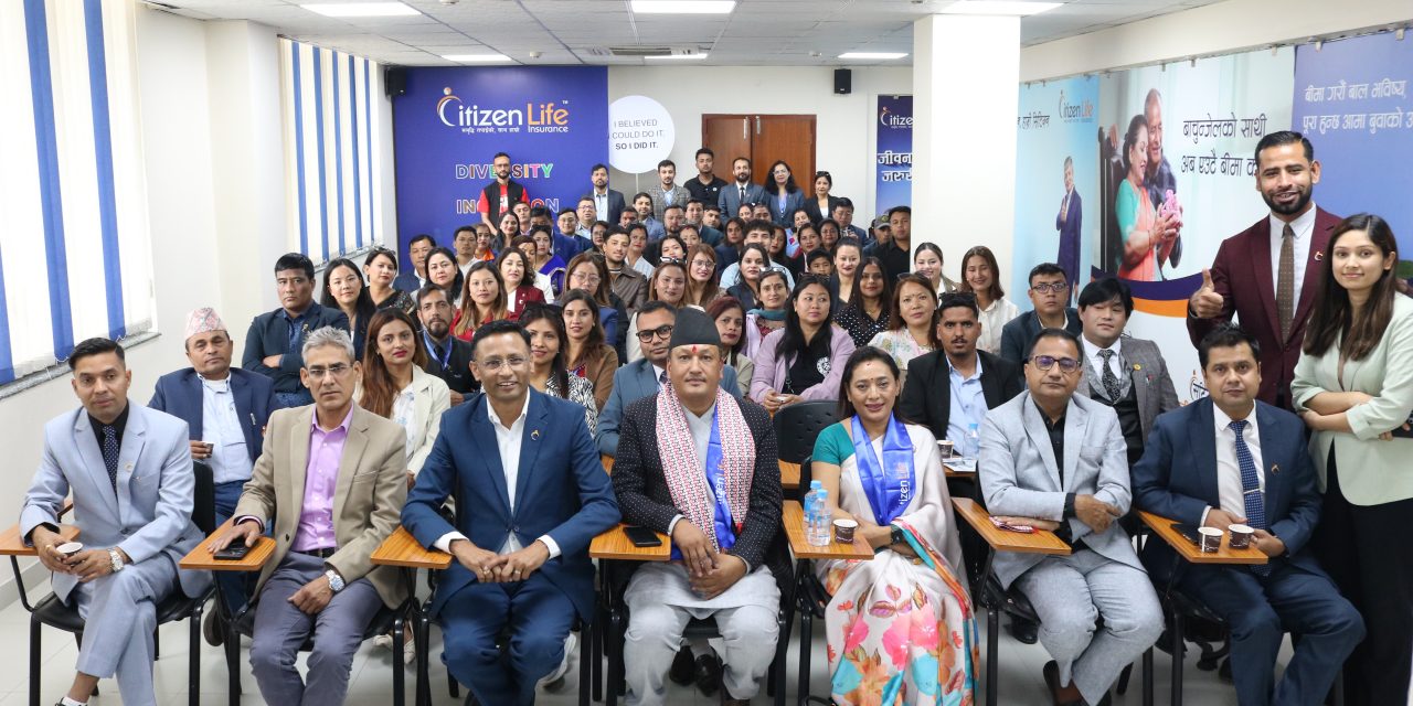 सिटिजन लाइफद्वारा प्रतिनिधि सभा सदस्य ‘सिटिजन लिडर्स’लाई सम्मान