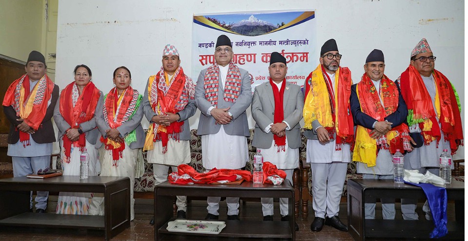 गण्डकीमा मन्त्रिपरिषद् पुनर्गठन, नयाँ मन्त्रीद्वारा शपथ ग्रहण