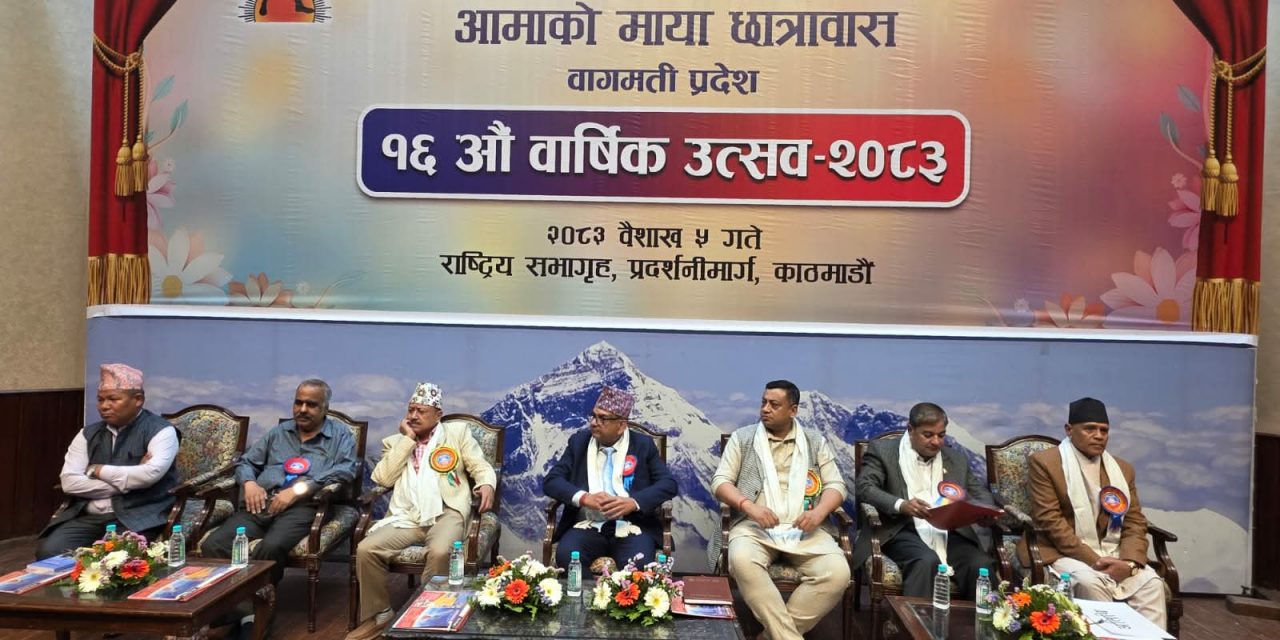 गरिबको अनुहारमा मुस्कान ल्याउनु नै सरकारको मुल लक्ष्य हो : मुख्यमन्त्री बानियाँ