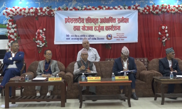 कोशी प्रदेशमा सञ्चालित स्वास्थ्य कार्यक्रमहरुको अर्धवार्षिक समीक्षा सुरु