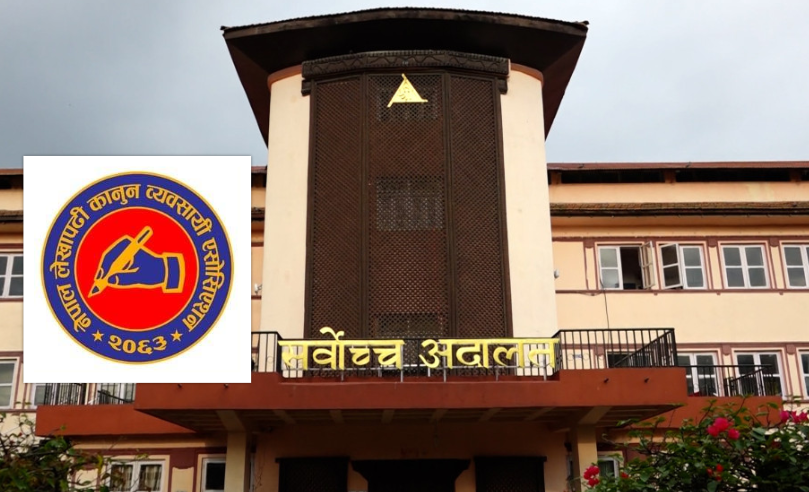 लेखापढी ब्यवशायीलाई मालपाेत प्रबेशमा नराेक्नु : सर्बाेच्च अदालत