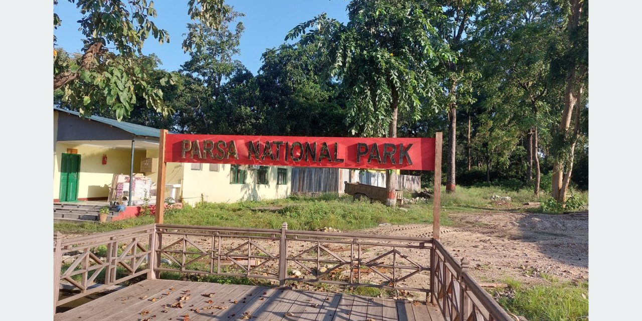 पर्यटकहरुको आकर्षणको केन्द्र बन्दै पर्सा राष्ट्रिय निकुञ्ज