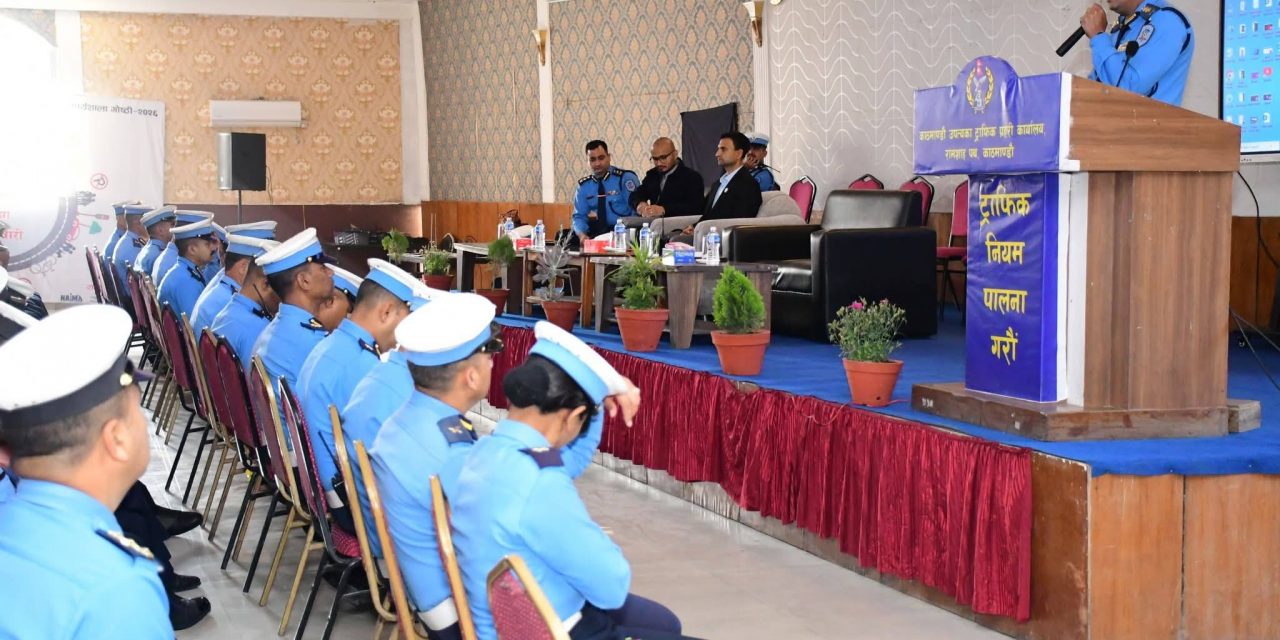 काठमाडौं उपत्यकाको ट्राफिक व्यवस्थापनबारे छलफल