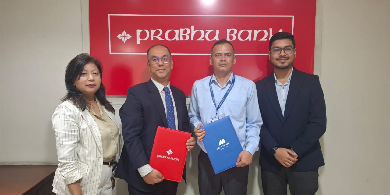मर्केन्टाइल अफिस सिस्टम र प्रभु बैंकबीच छुटसम्बन्धी विशेष सम्झौता