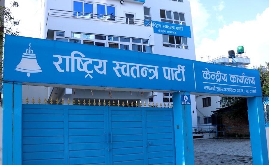 रास्वपाको सचिवालय बैठक बस्दै