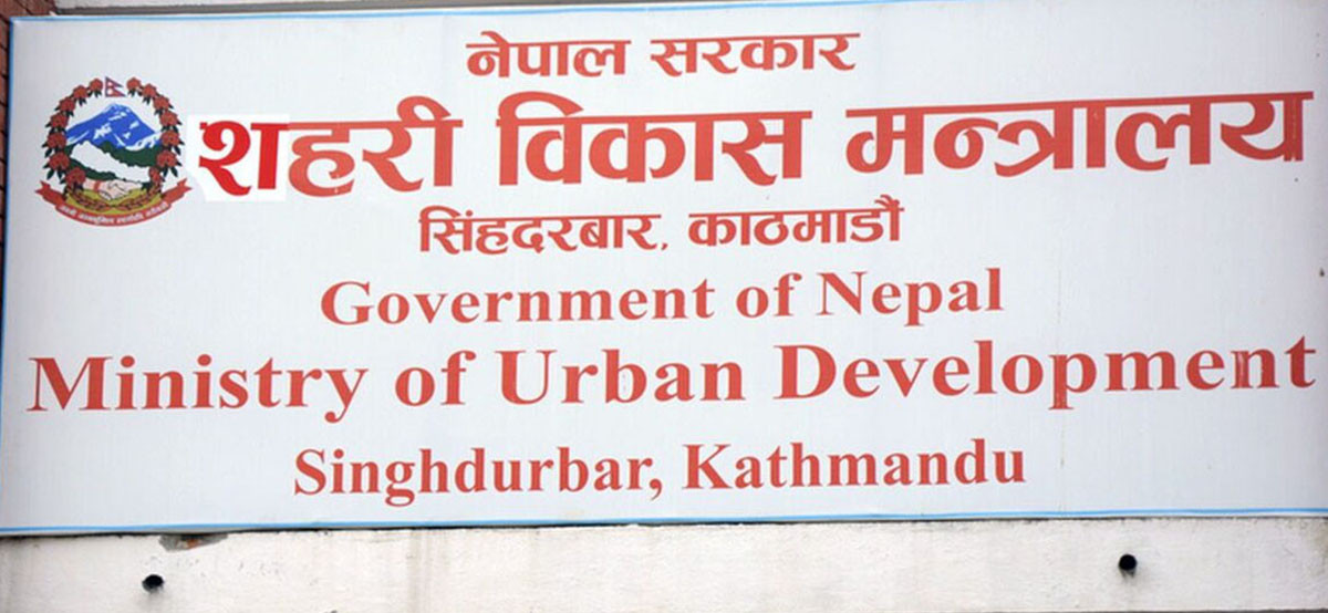स्थानान्तरण र व्यवस्थापनमा सहरी विकास मन्त्रालयको पहल