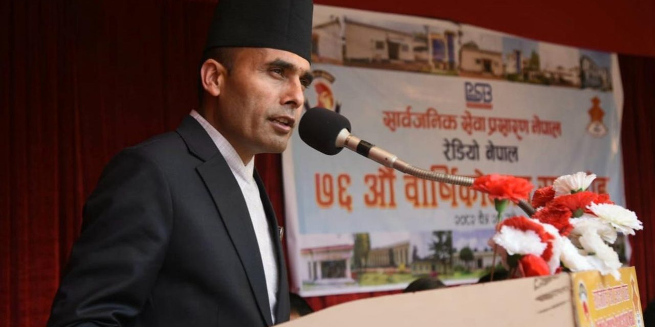 संस्थागत क्षमता विकासमार्फत सेवा प्रवाह सुधार सरकारको प्राथमिकतामाः सञ्चारमन्त्री डा तिमिल्सिना