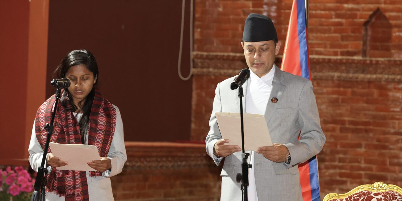 प्रतिनिधिसभाका उपसभामुख र नवनियुक्त दुई मन्त्रीद्वारा शपथ ग्रहण