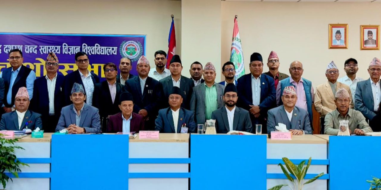 शहीद दशरथ चन्द स्वास्थ्य विज्ञान विश्वविद्यालयमा आगामी शैक्षिक शत्रदेखि पढाई हुन्छ : शिक्षा मन्त्री पोखरेल