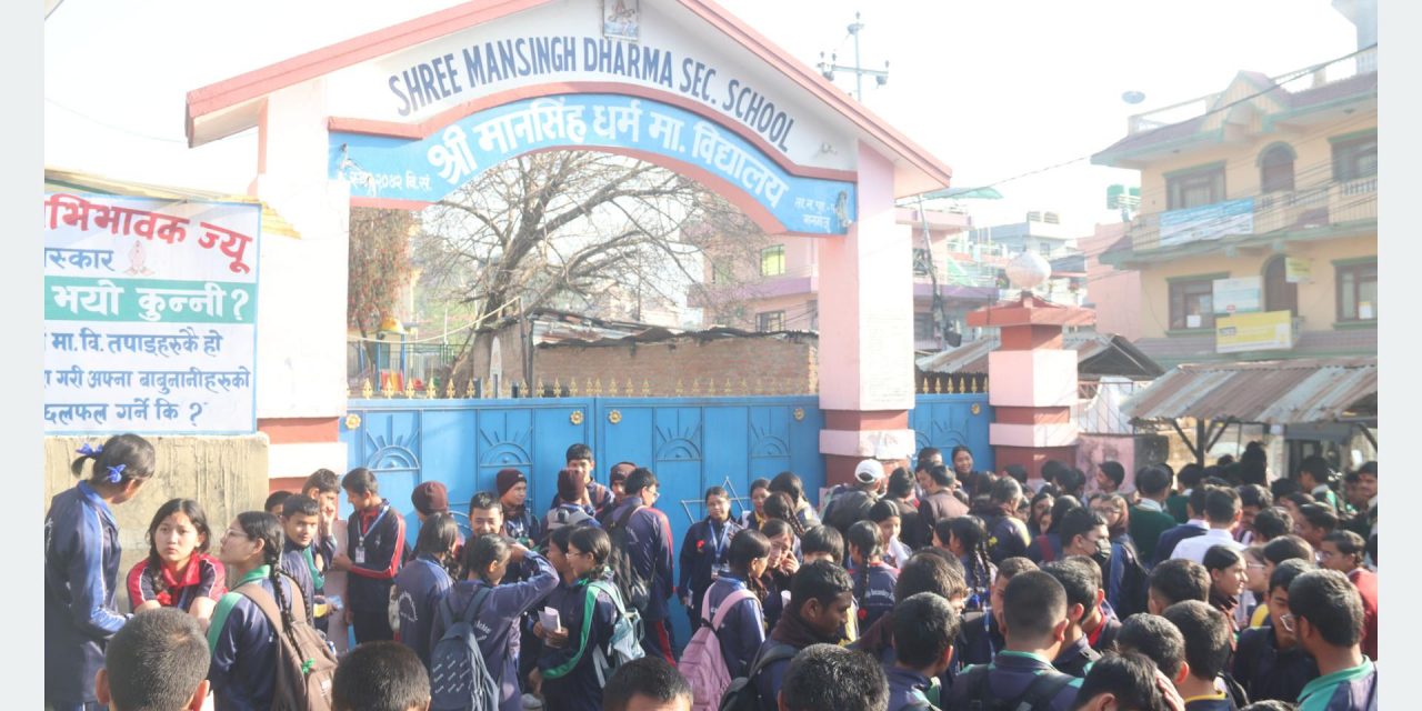 आजदेखि देशभरका १ हजार ९६६ परीक्षा केन्द्रमा शान्तिपूर्ण रुपमा सुरु